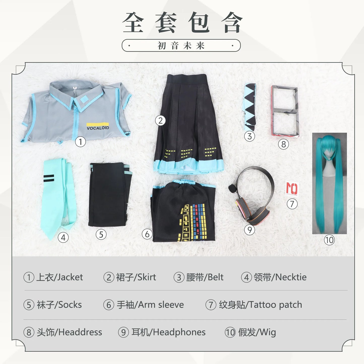 Hatsune Miku Anime Costume and Wig