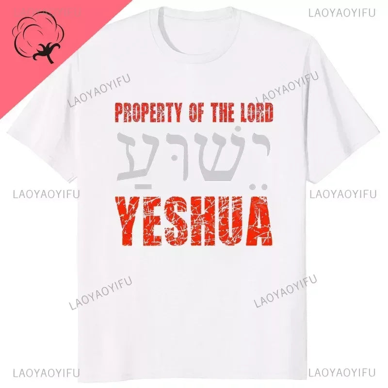 "Yeshua" T-Shirt Collection