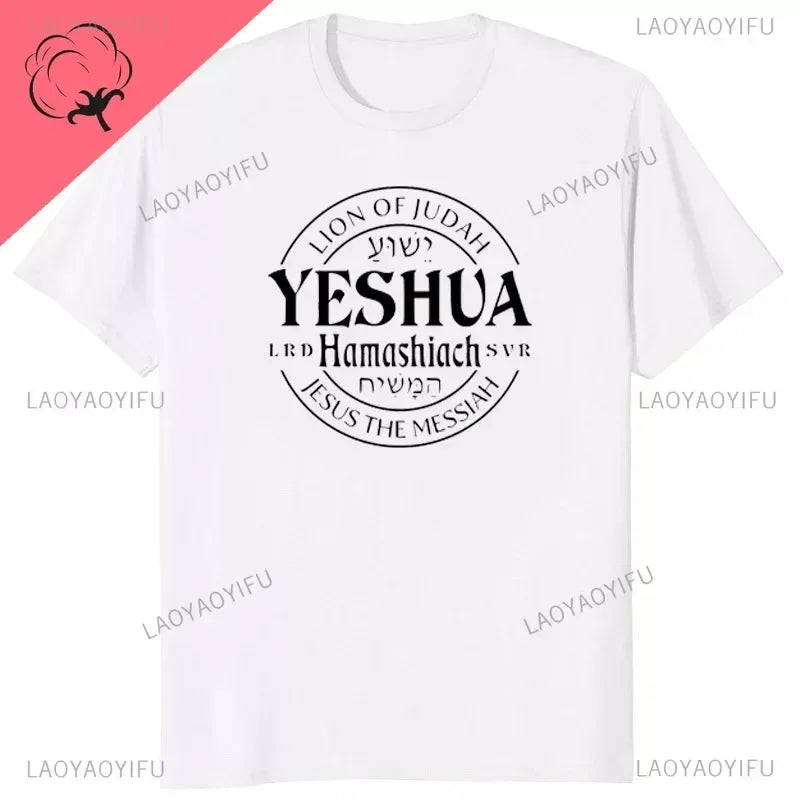 "Yeshua" T-Shirt Collection