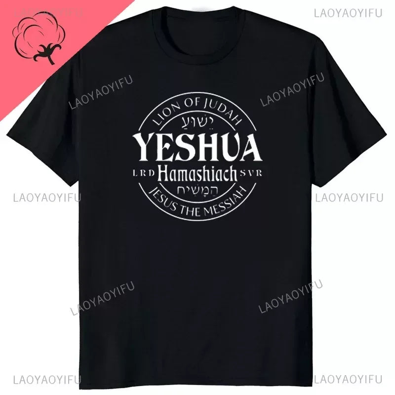 "Yeshua" T-Shirt Collection